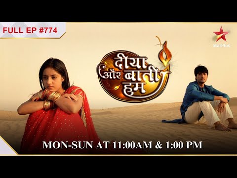 Dilip's mother praises Santosh! |S1 | Ep.774| Diya Aur Baati Hum