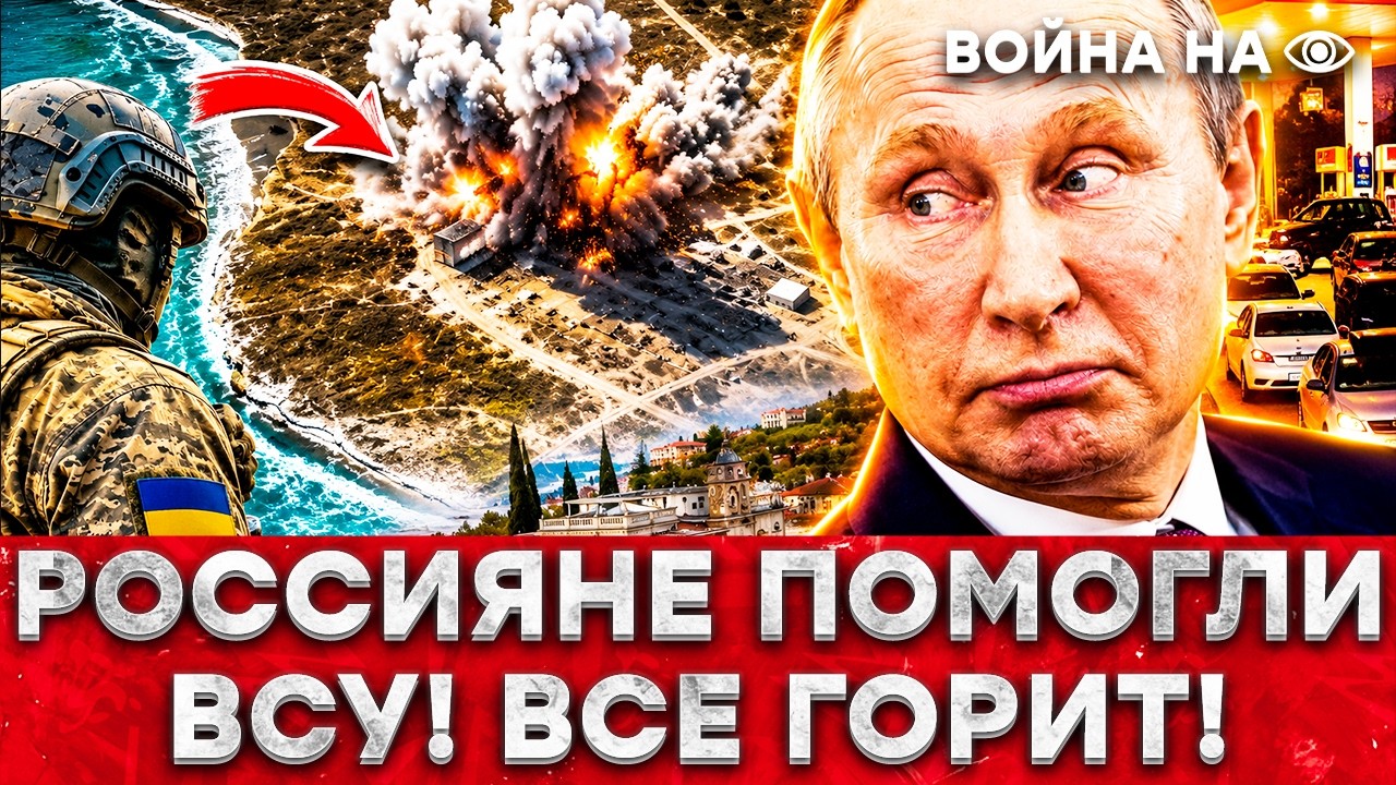 АДСКИЕ КАДРЫ! ВСУ СОРВАЛИСЬ и ЖЕСТКО УДАРИЛИ! Z-каналы СДАЛИ НАВОДКУ! БЕНЗИНА 