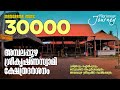 Ambalapuzha Sree Krishna Swami Temple Pilgrimage Journey അമ്പലപ്പുഴ ശ്രീ