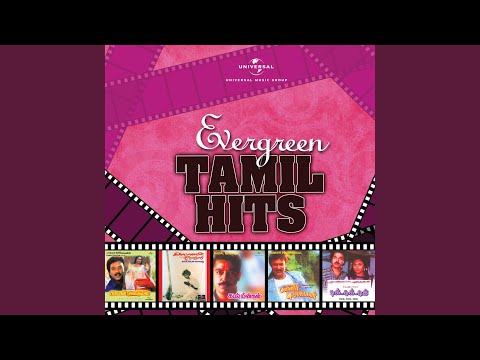 Poonthalir Aada (From "Paneer Pushpangal") (Full Audio) — watch video