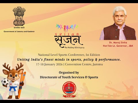 SRIJAN - 2026  NATIONAL SPORTS CONFERENCE