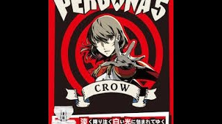 【実況12】もうすぐペルソナ5 ザ・ロイヤルが発売されるよ！！【カネシロパレス編　PART1】