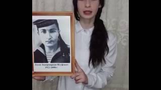 Рассказ про деда