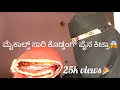 Manglore Kanchipuram Saree Centre Old Saree Kodtheng Paisa Kitra
