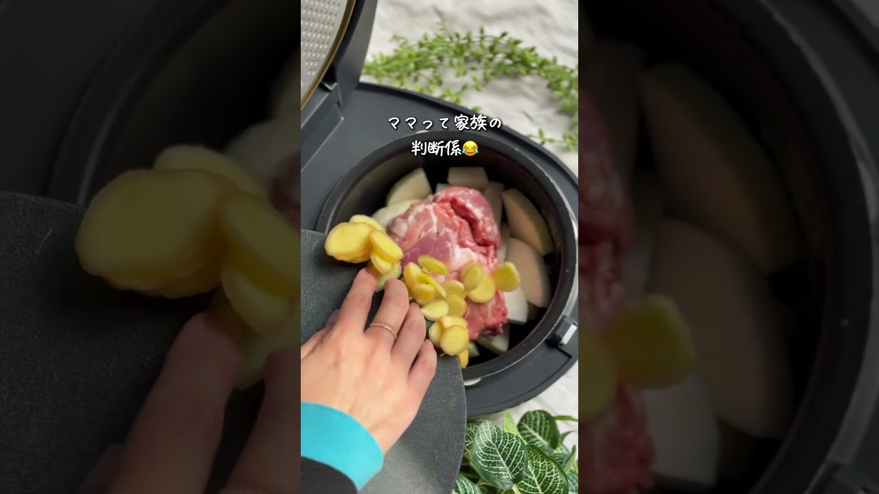 炊飯器にポン！＼献立不要の豚こま大根／夕方疲れている日でも作れる