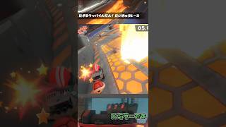 【マリカワールド】たぎるクッパぐんだん！たいきゅうレース【ショートミラー１０５】【ゆっくり実況】 #shorts #Ｐスイッチ
