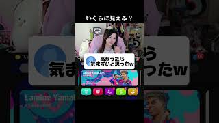 12:00-TikTok配信🤍　#イーフト #efootball #efootball2027