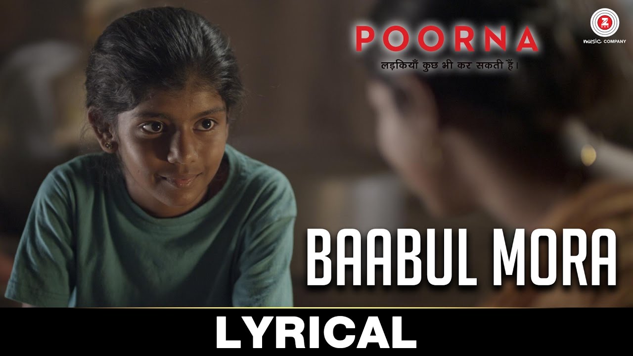 Baabul Mora Lyrics  | Poorna: Courage Has No Limit | Aditi Inamdar | Arijit Singh | Salim–Sulaiman