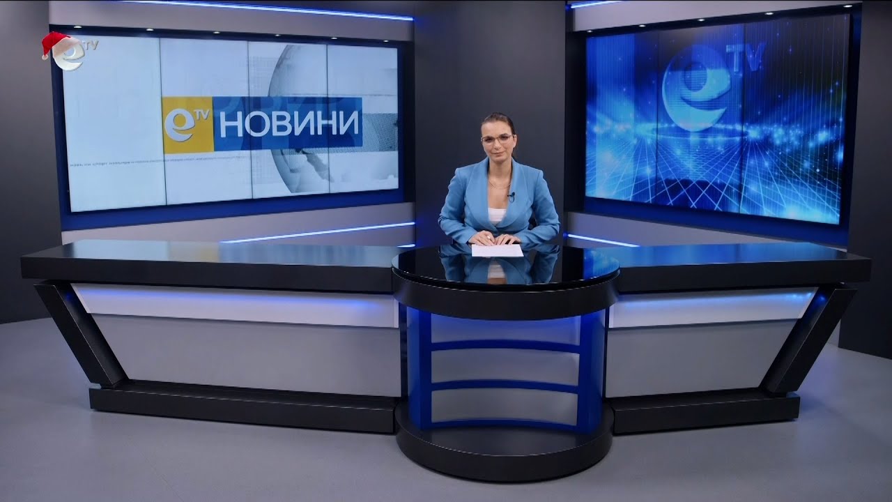 Новини 04 12 2023