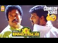 மயில் சுவாமியின் கலக்கல் காமெடி!| Mudhal Idam Full Movie Comedy 