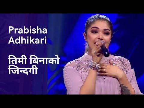 Prabisha Adhikari || The Voice Of Nepal || PHOOL HOINA KADA || KPM WORLD