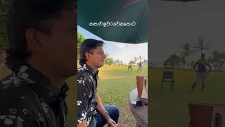 ලමයින් නිදි කරවා දෙනු ලැබේ! | Madhava Wijesinghe | Dinakshie Priyasad| Baby Saranya