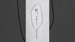 言わせんなよってか#ローレン・イロアス #イラスト #にじさんじ #nijisanji