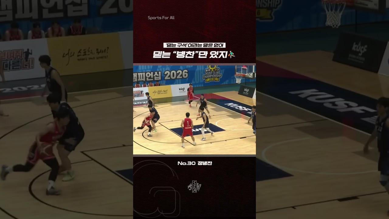 든든하다 JBC ????