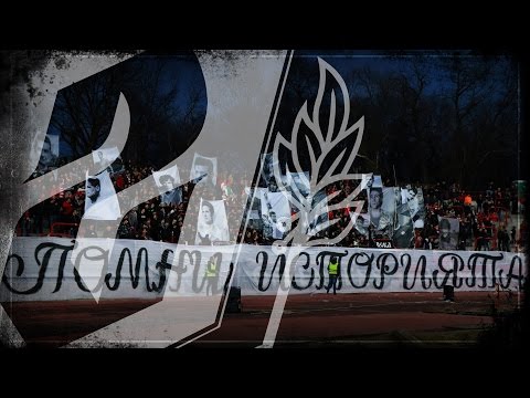 SECTOR G: ЦСКА - Ботев /28.02/