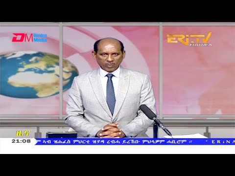 Tigrinya Evening News for October 14, 2020 - ERi-TV, Eritrea