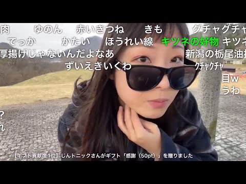 動画 ニコ生 視聴回数が多い順 40ページ目 可愛すぎる女の子の動画 動画 ニコ生 視聴回数が多い順 40ページ目 可愛すぎる女の子の動画