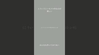 こういうシンセに弱い しあわせエンドという曲です #shorts #ボカロ #vocaloid #voicevox #四国めたん #初音ミク