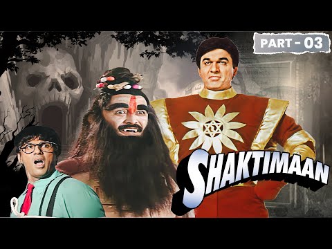 कपाला ने दी शक्तिमान को चुनौती | SHAKTIMAAN MIX EPISODES - PART 3 | Mukesh Khanna | INDIAN SUPERHERO