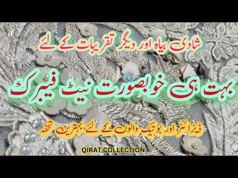 Fancy net fabric 3pc suits #qiratcollection #netfabrics #viral #viralvideo