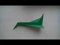Оригами самолет из бумаги (Origami Concorde) 