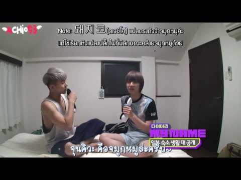 [THAI SUB] 120809 MTV Diary EP.24 - MYNAME