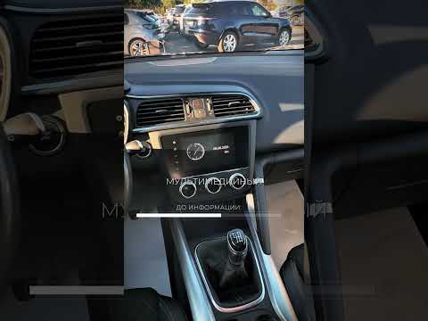 фото renault kadjar i рестайлинг 0