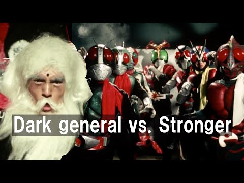 Kamen Rider Stronger