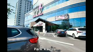 延邊 Park Kairos 1