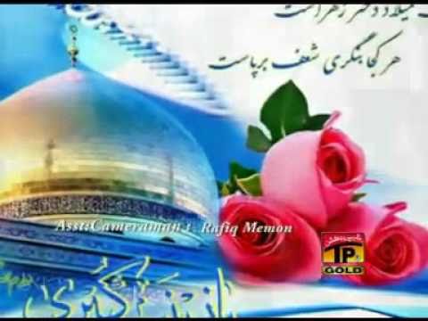 Tere Azadar jevan Shaam dey zawar jevan By  Zamin Ali.flv