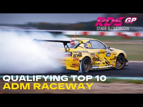 ТОP 10 RUNS - STAGE 6 RDS GP ADM RACEWAY - QUALIFYING RDS GP 2021