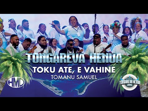 TONGAREVA HENUA | Toku Ate, E Vahine | Tomanu Samuel