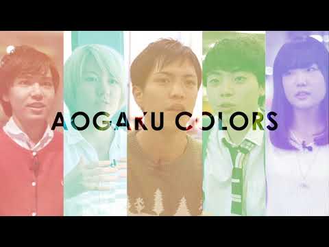 青山学院大学紹介ムービーダイジェスト