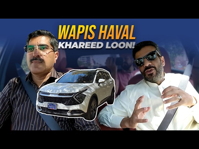 کیا KIA Sportage L میں سپر وحشی بریکس ہیں؟