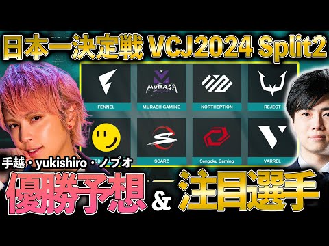 手越 GAME HOUSE
