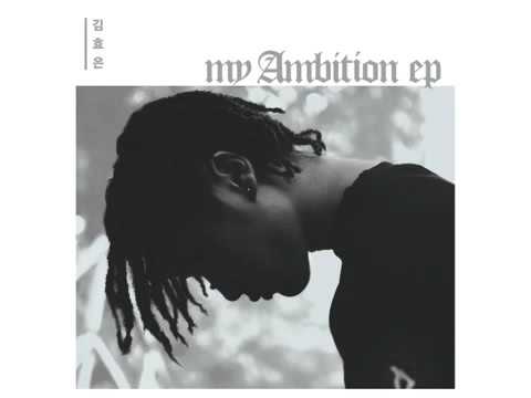 Rap Star Feat  Dok2   김효은