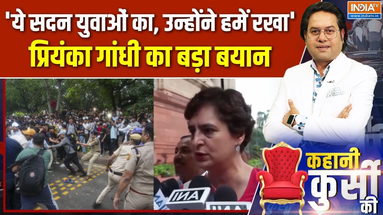Jantar Mantar Protest : 'ये सदन युवाओं का, उन्होंने हमें रखा', प्रियंक
