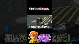 圧に弱いお酒ぺいん 【#日常組切り抜き #ストグラ切り抜き #ぺいんと #叶 】