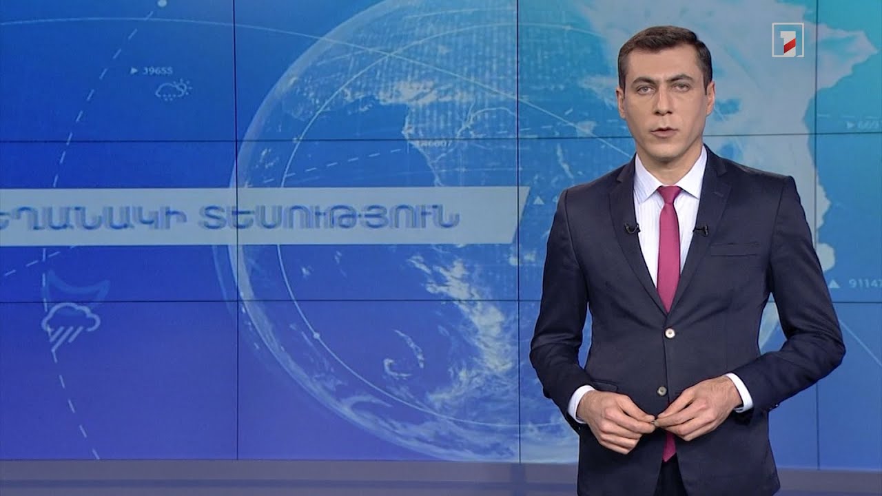 Հունվարի 21-ի եղանակային կանխատեսումները