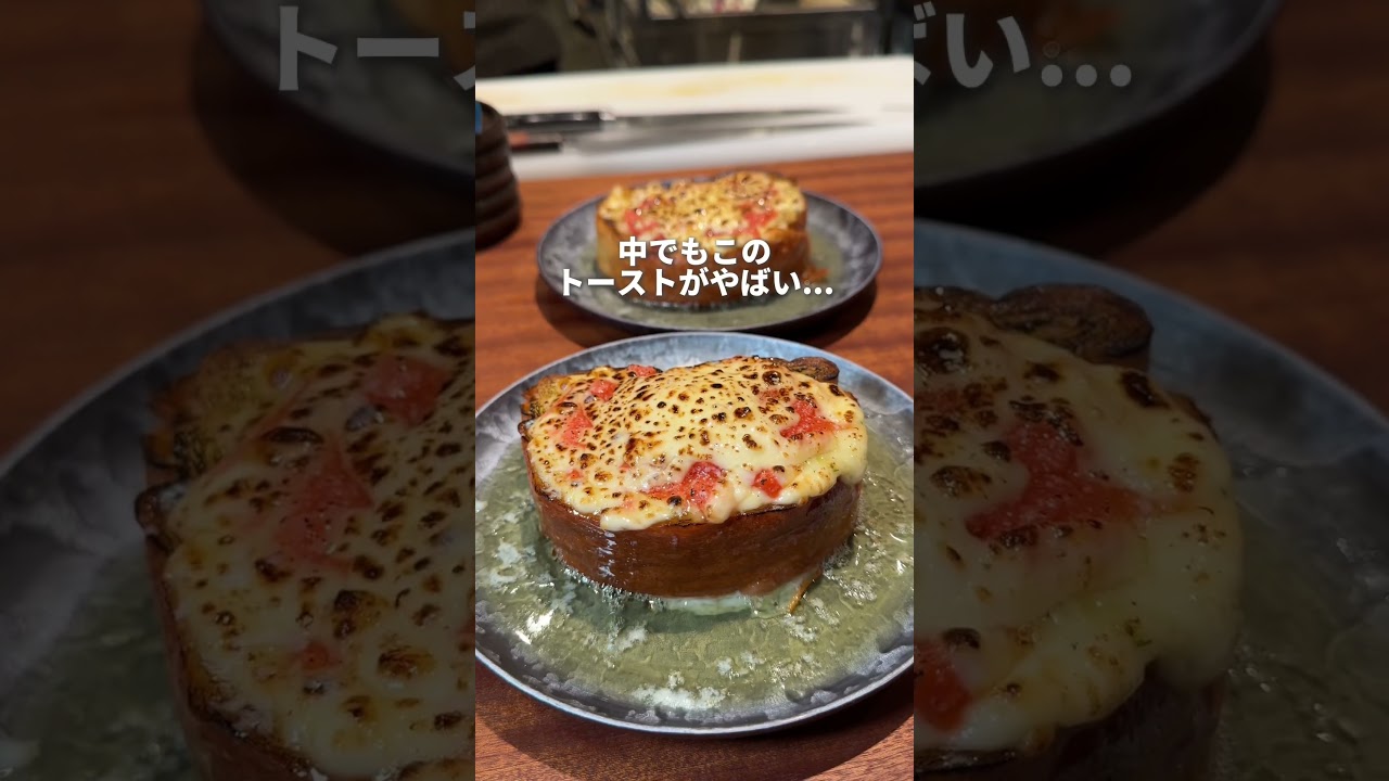 【福岡グルメ】デートにおすすめ酒場 📍 Maison Mentai #福岡グルメ #shorts