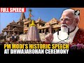 PM Modi Delivers Historic Powerful Speech At Dhwajarohan Ceremony Marking New Chapter