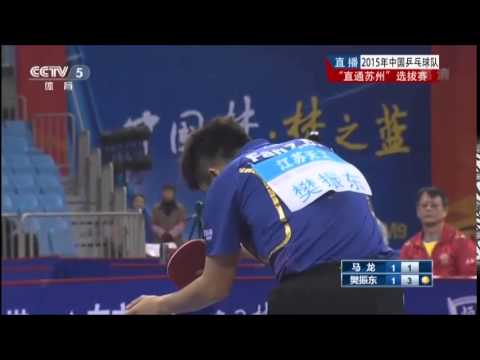 Fan Zhendong vs Ma Long: 2015 China Trials for WTTC 53rd