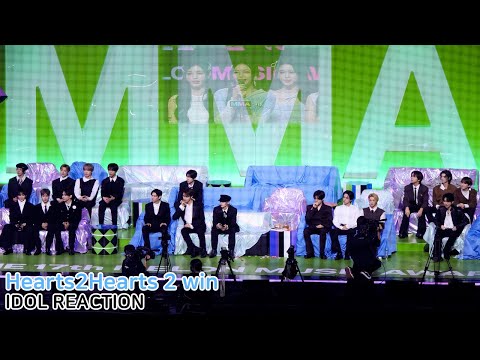 Hearts2Hearts win speech IDOL REACTION (RIIZE NCT WISH BND ILLIT KiiiKiii)｜MMA