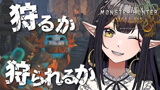 10《モンハンワイルズ》魔王様の暴発を防げッ《#9onLIVE》