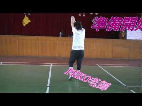 普仁國小教師舞蹈班暖身篇(PEKO老師)
