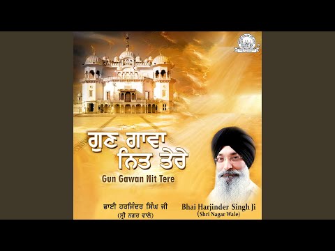 Gun Gawan Nit Tere