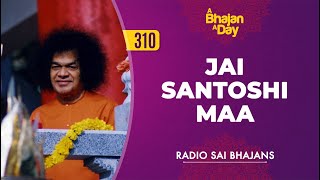 310 - Jai Santoshi Maa | Radio Sai Bhajans - YouTube