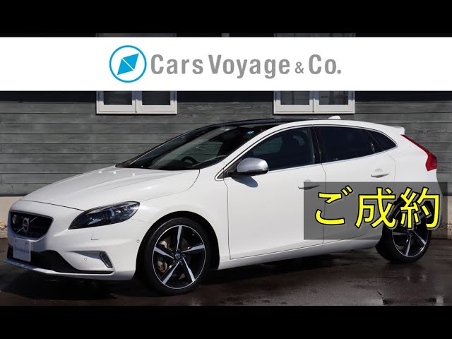 2016年モデル V40 D4 R-DESIGN [限定車200台]