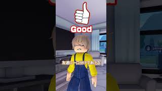 アイスが消える冷蔵庫  #ロブロックス  #roblox  #ぱちしゅう