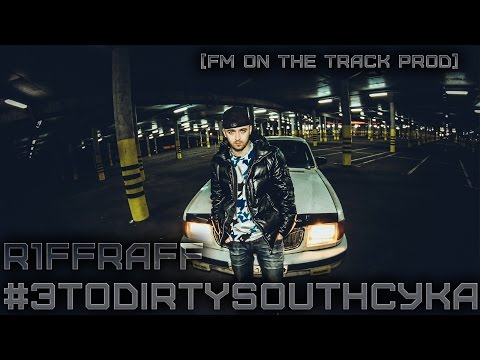 R1ffRaff - #ЭтоDirtySouthСука [2014][FMOnTheTrack prod] [SoundBy9TH_PHANTOM]